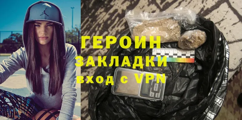 Какие есть наркотики Власиха Гашиш  ГЕРОИН  A PVP  Меф мяу мяу  Cocaine  Конопля 