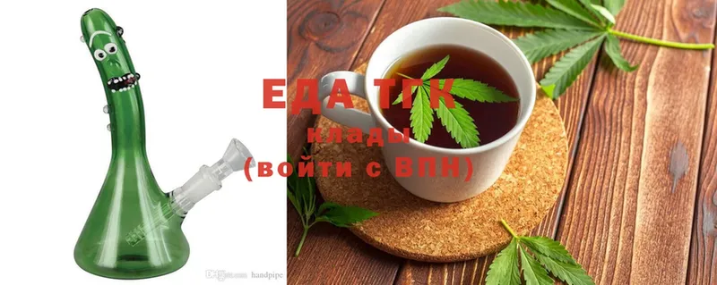 MEGA вход  Власиха  Cannafood марихуана 