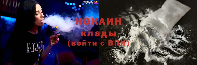 Cocaine 99%  купить наркотик  Власиха 