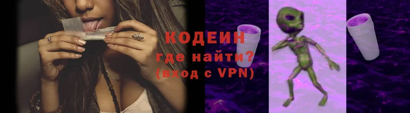 наркота  Власиха  Codein напиток Lean (лин) 